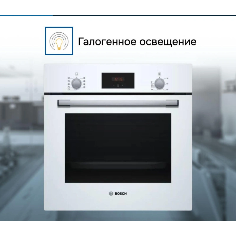 Духовой шкаф Bosch HBF114EV0R