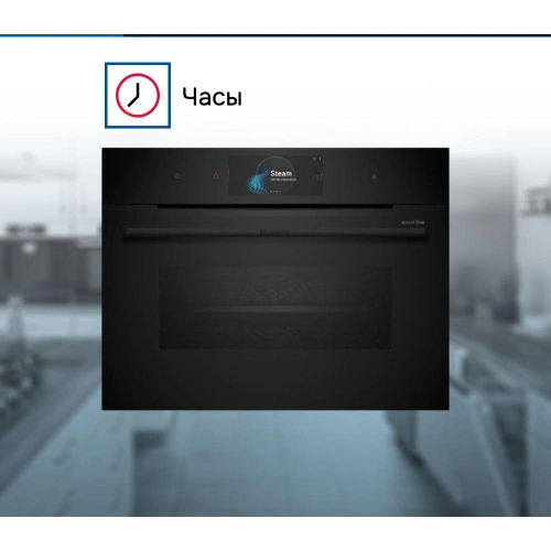 Духовой шкаф Bosch CSG958DB1