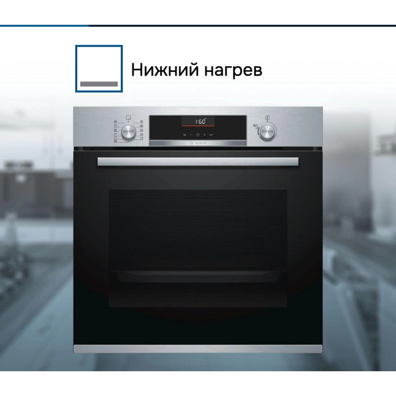 Духовой шкаф Bosch HBA5560S0
