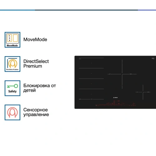 Индукционная варочная панель Bosch PXE801DC1E