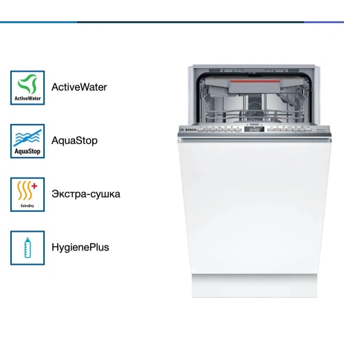 Встраиваемая посудомоечная машина Bosch SPV4HMX65Q