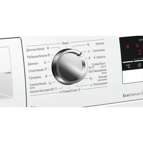 Стиральная машина Bosch WLN 24242OE