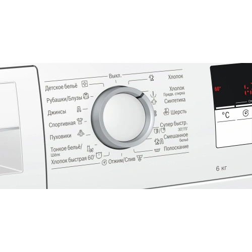 Стиральная машина Bosch WLL20166OE