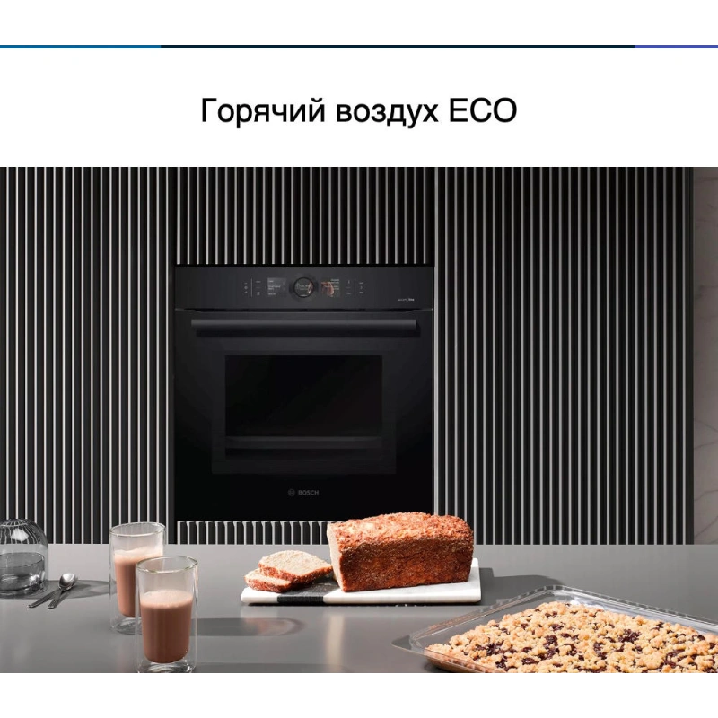 Духовой шкаф Bosch HMG8764C7