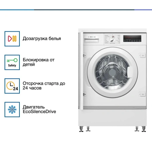 Встраиваемая стиральная машина Bosch WIW 28443