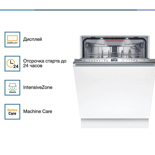 Встраиваемая посудомоечная машина Bosch SMV6ZCX49E