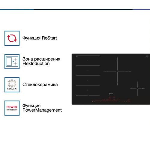 Индукционная варочная панель Bosch PXE801DC1E