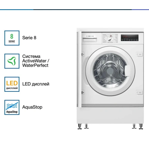 Встраиваемая стиральная машина Bosch WIW 28443