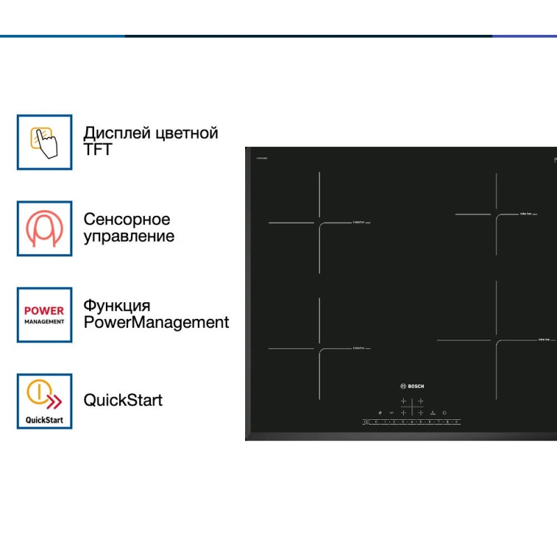 Индукционная варочная панель Bosch PUE651FB5E