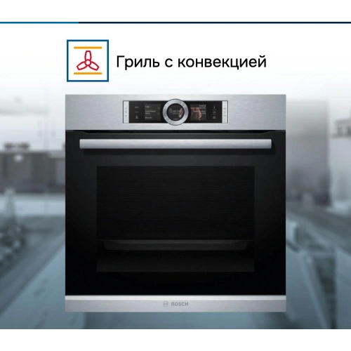 Духовой шкаф Bosch HSG636BS1