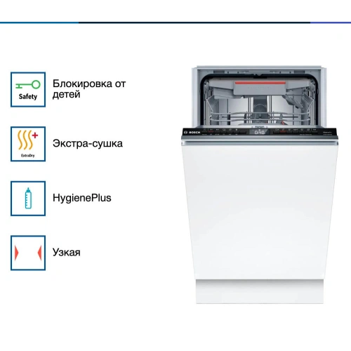 Встраиваемая посудомоечная машина Bosch SPV4HMX55Q