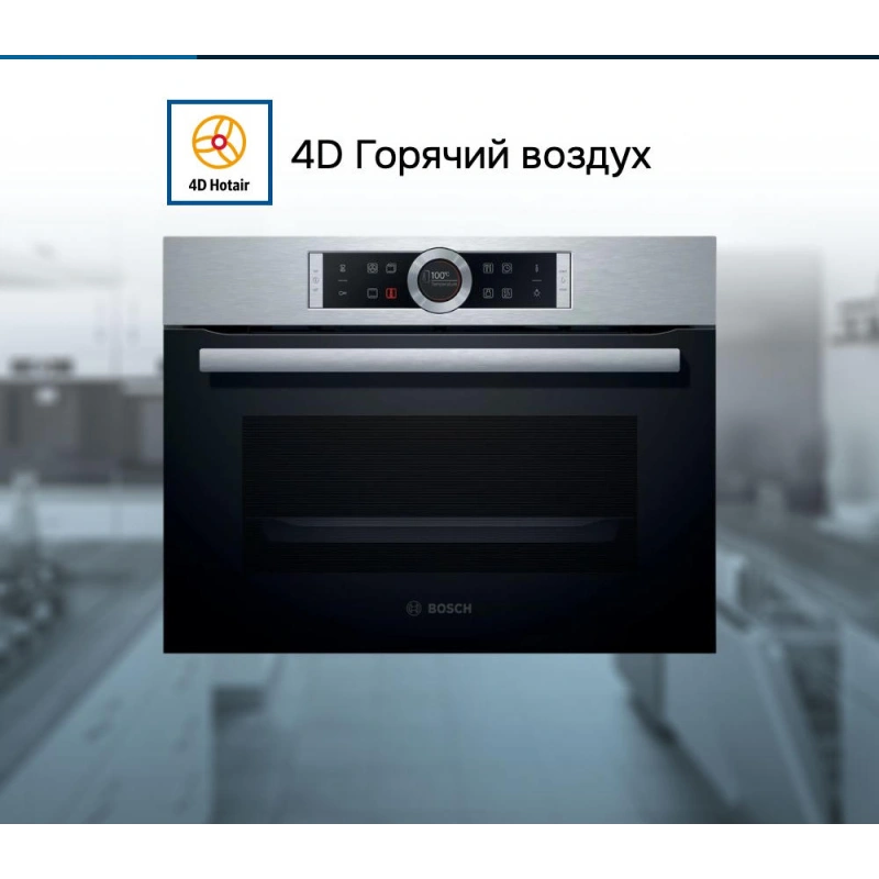 Компактный духовой шкаф Bosch CBG635BS3