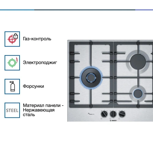 Газовая варочная панель Bosch PCC6A5B90