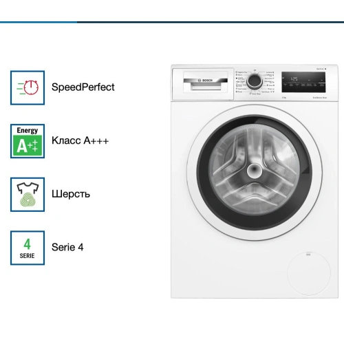 Стиральная машина Bosch WAN24200ME
