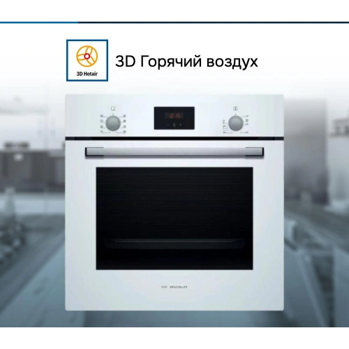 Духовой шкаф Bosch HBF512BV0R