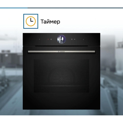 Духовой шкаф Bosch HRG7361B1