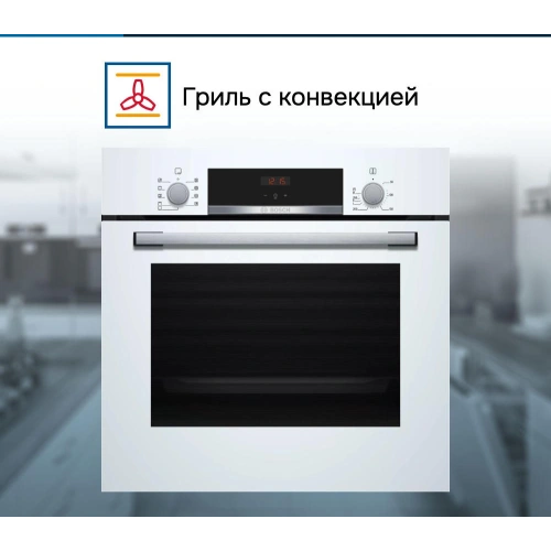 Духовой шкаф Bosch HBF534EW0Q