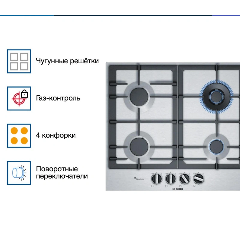 Газовая варочная панель Bosch PCH6A5B90