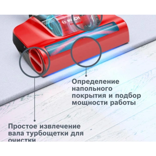 Пылесос Bosch BGL6PET1