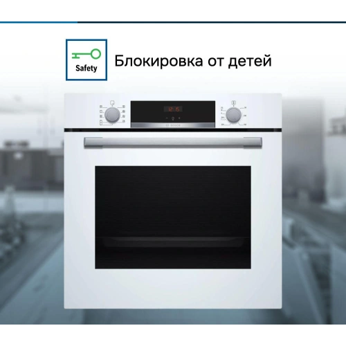 Духовой шкаф Bosch HBA534BW0