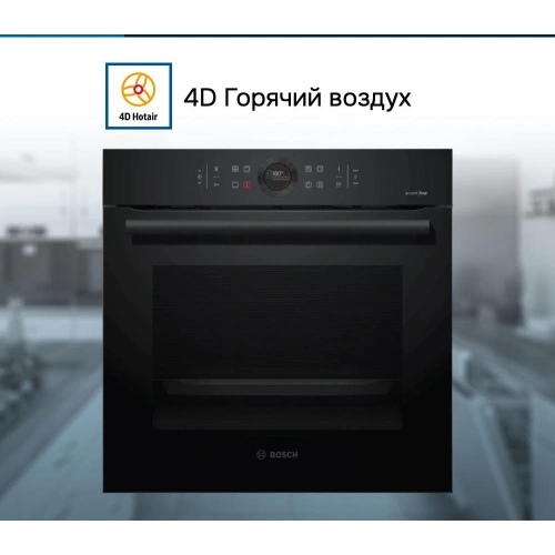 Духовой шкаф Bosch HBG 872DC1S