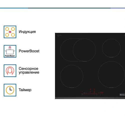 Индукционная варочная панель Bosch PIF631HB1E