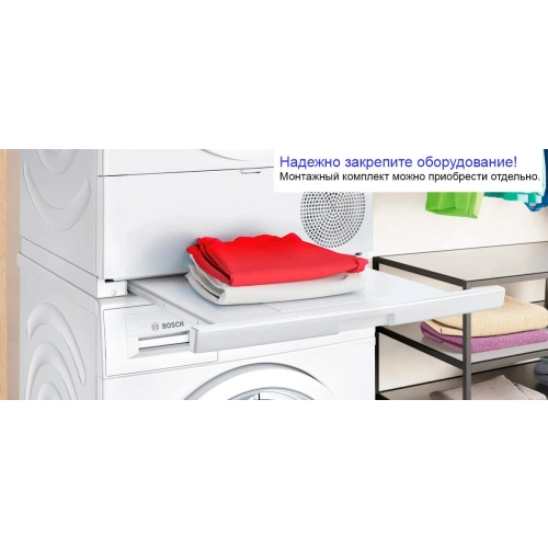 Сушильная машина Bosch WTH85205BY