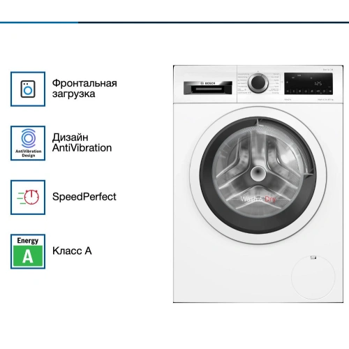 Стирально-сушильная машина Bosch WNA134B0SN