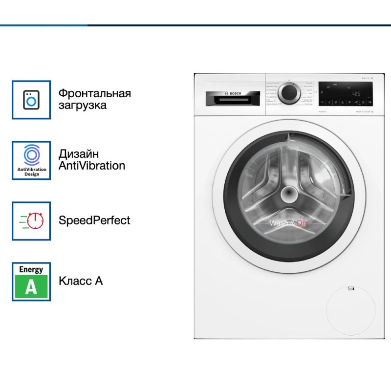 Стирально-сушильная машина Bosch WNA134B0SN