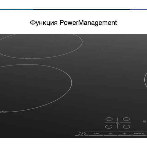 Индукционная варочная панель Bosch PIE61RBB5E