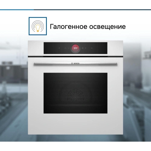 Духовой шкаф Bosch HBG7721W1S