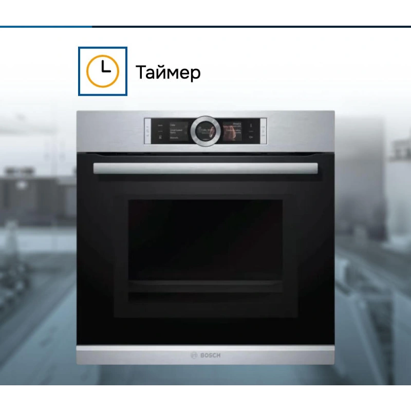 Духовой шкаф Bosch HMG636RS1