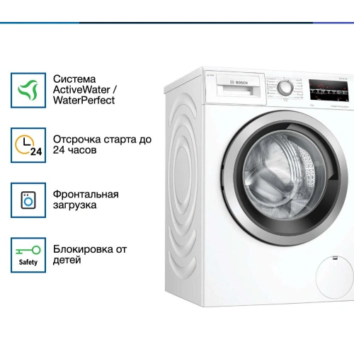 Стиральная машина Bosch WAU28S60BY