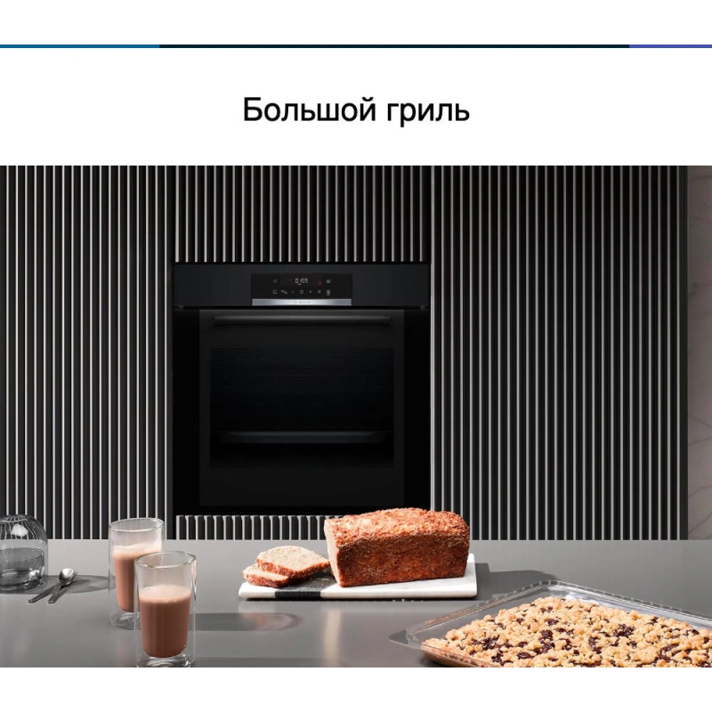 Духовой шкаф Bosch HBA372EB0