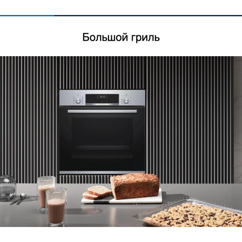 Духовой шкаф Bosch HBJ558YS0Q