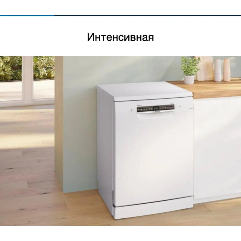 Посудомоечная машина Bosch SMS4ECW26M
