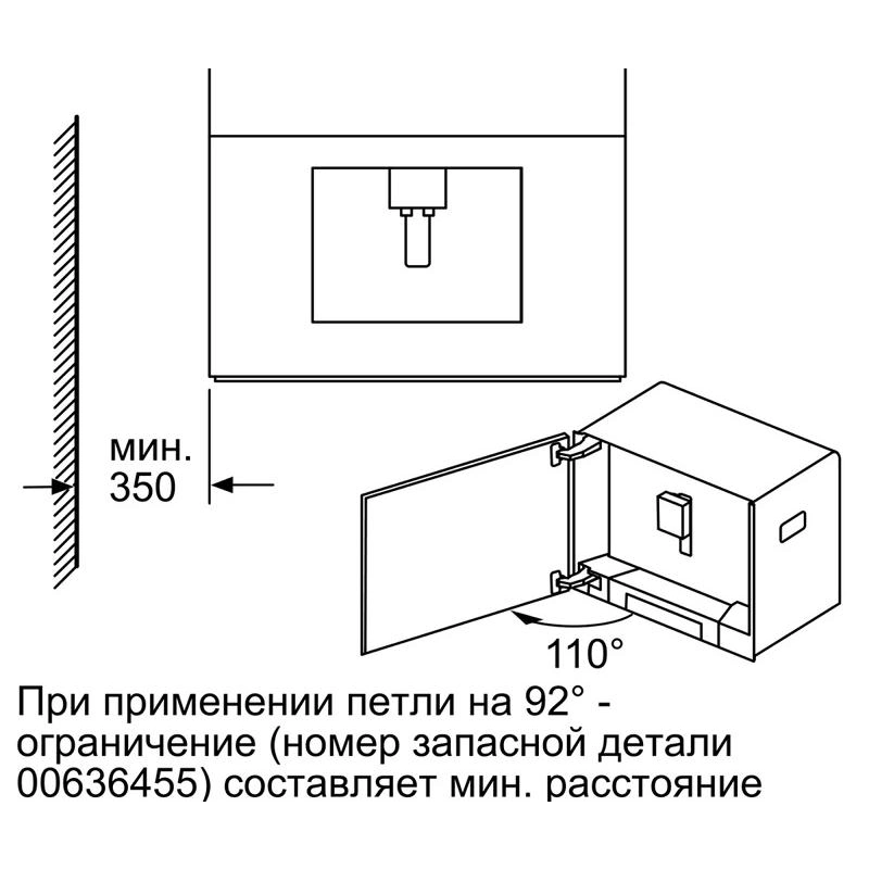 Встраиваемая кофемашина Bosch CTL636ES6