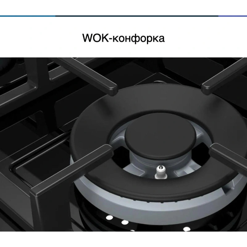 Газовая варочная панель BOSCH PNH6B6O92R