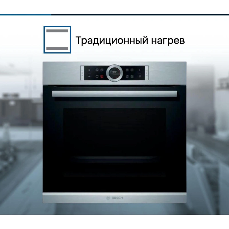 Духовой шкаф Bosch HBG672BS1