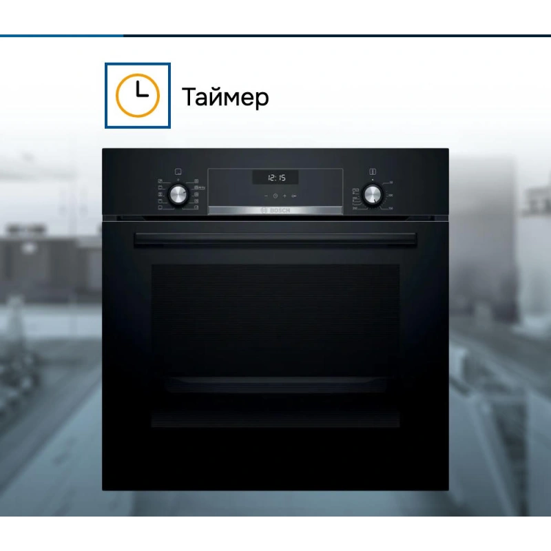 Духовой шкаф Bosch HBJ558YB3Q
