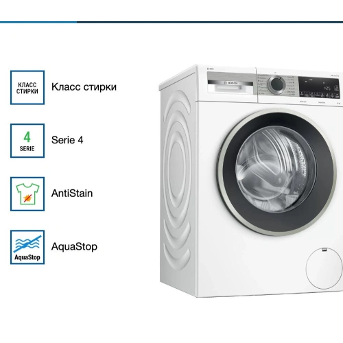 Стиральная машина Bosch WGA254A1ME