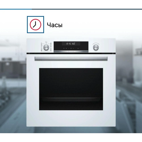 Духовой шкаф Bosch HBG5780W0