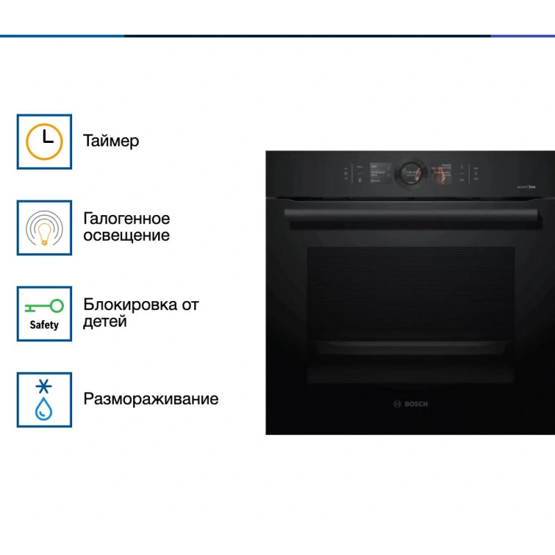 Духовой шкаф Bosch HBG 876EC7S