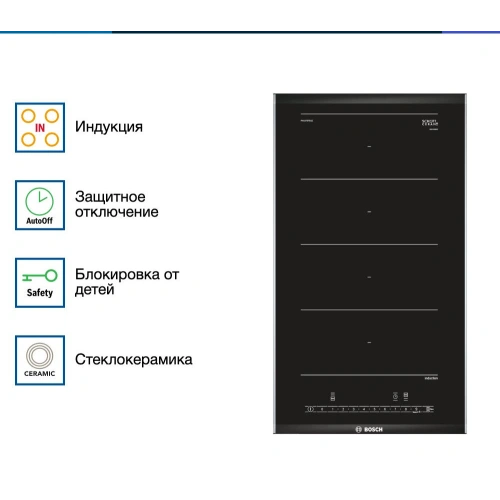 Индукционная варочная панель Bosch PXX375FB1E