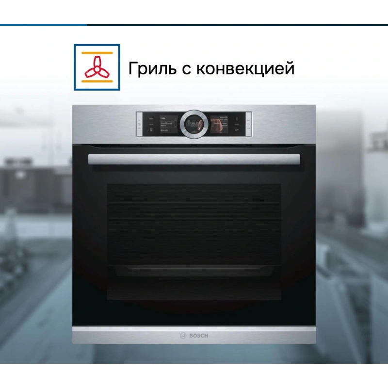 Духовой шкаф Bosch HBG6764S1