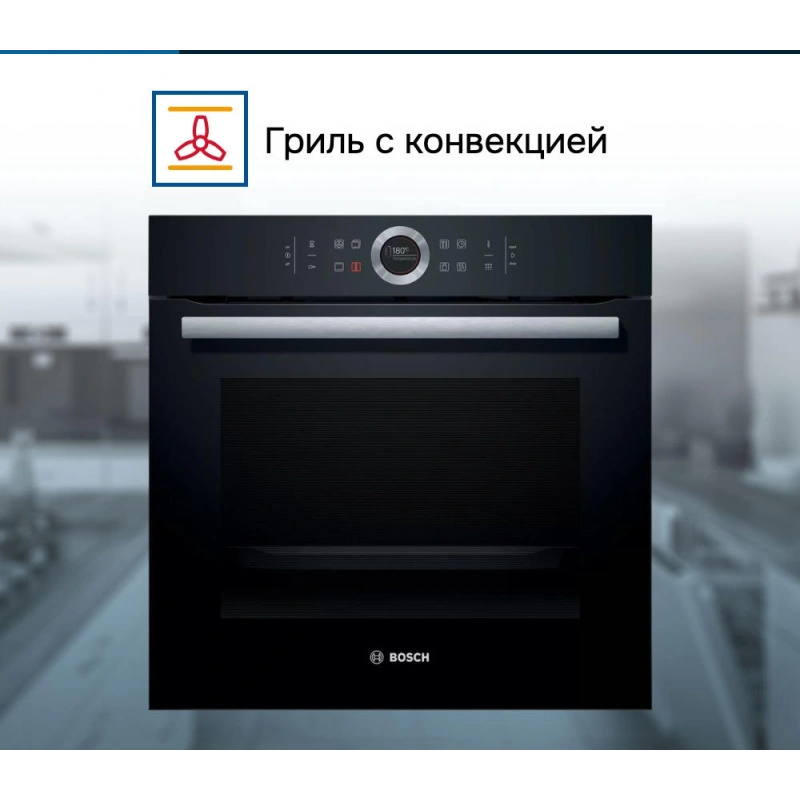 Духовой шкаф Bosch HBG675BB1
