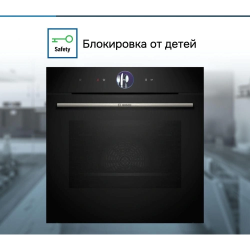 Духовой шкаф Bosch HBG7361B1