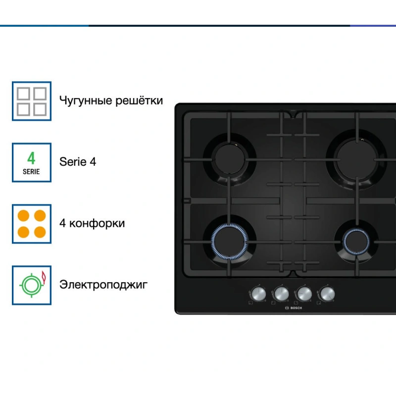 Газовая варочная панель Bosch PGP6B6O93R