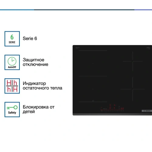 Индукционная варочная панель Bosch PVS63KHC1Z