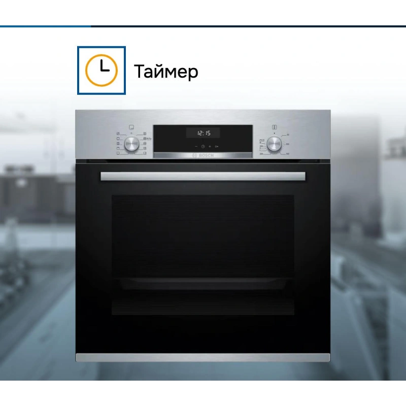 Духовой шкаф Bosch HBJ558YS3Q